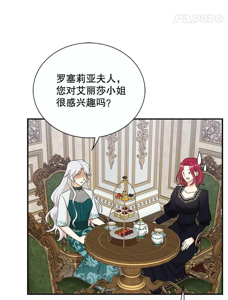 73.误会83