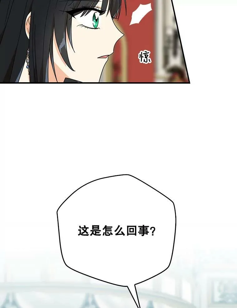 64.艾斯的维护14