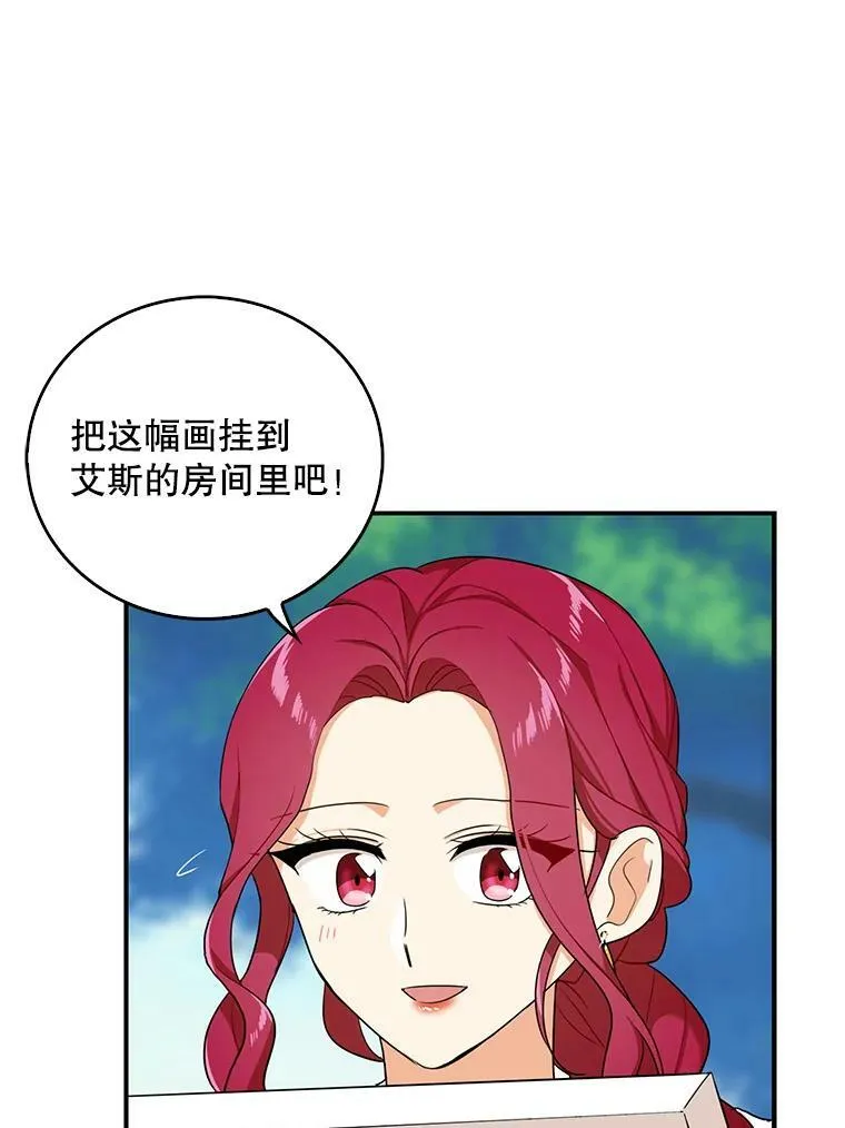 27.害羞34