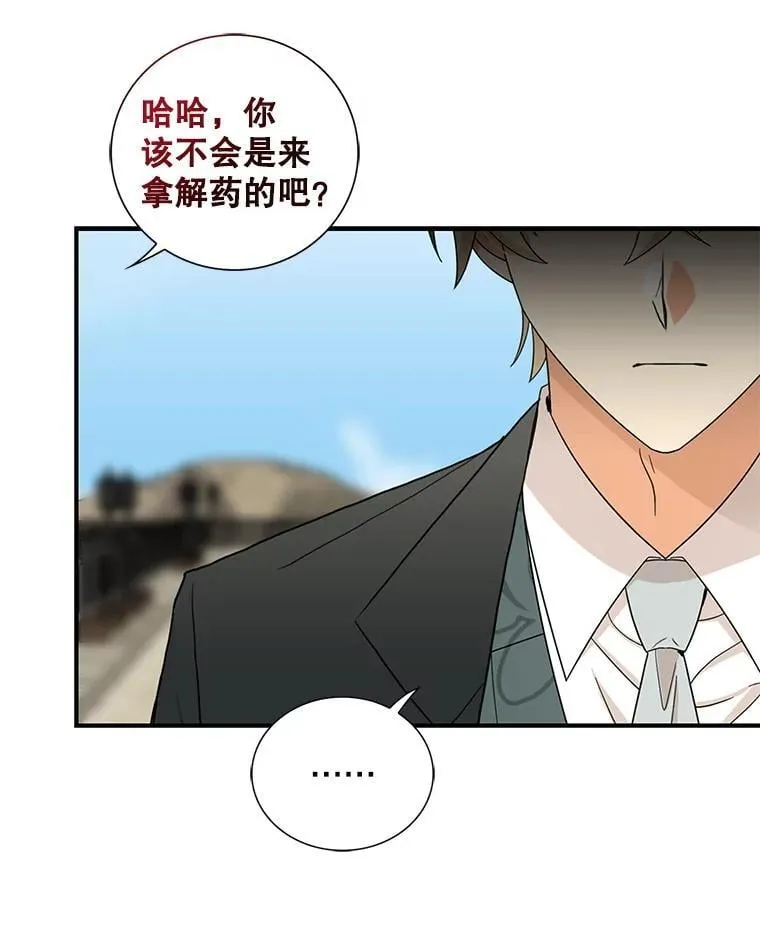 106.苏醒19