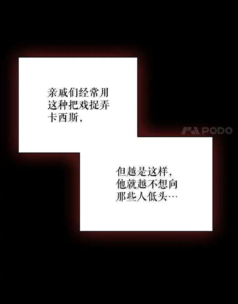 30.童年43