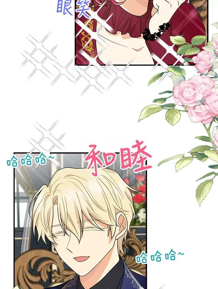 61.幸福32