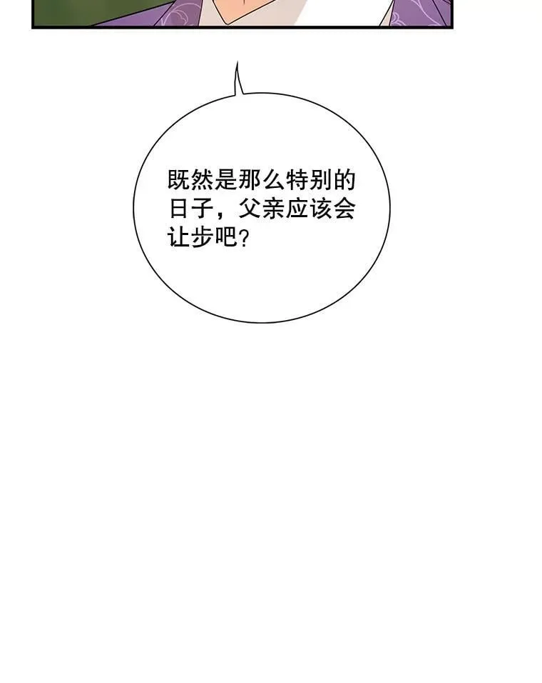 112.结婚的想法11