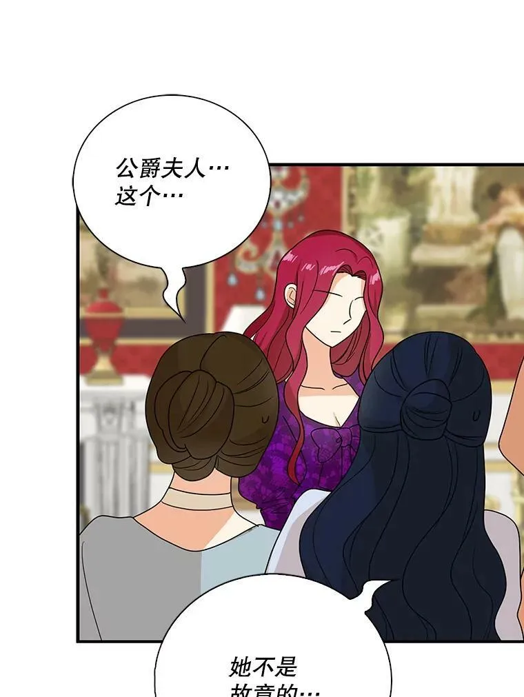 39.捉迷藏风波37