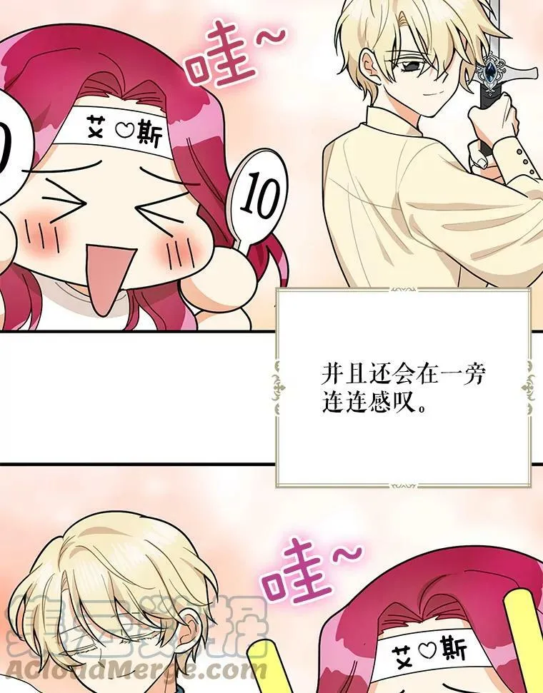 59.底线51