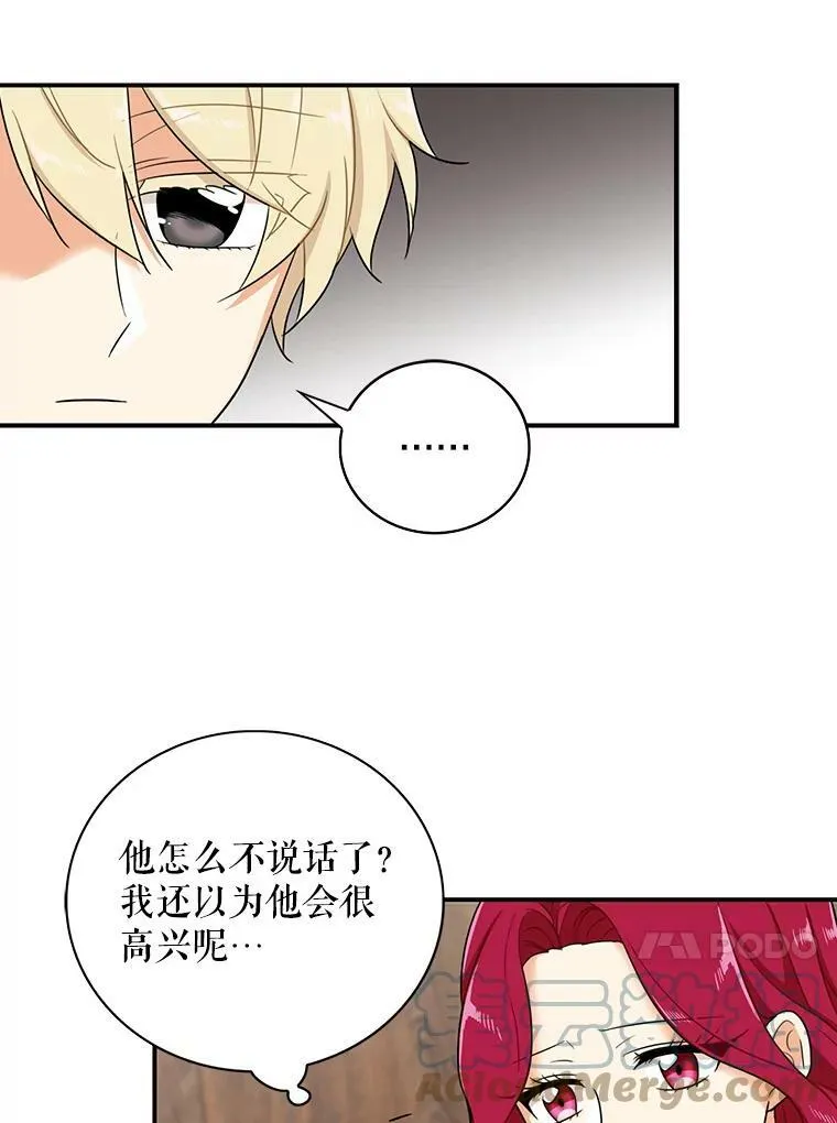 13.艾斯的隐瞒9