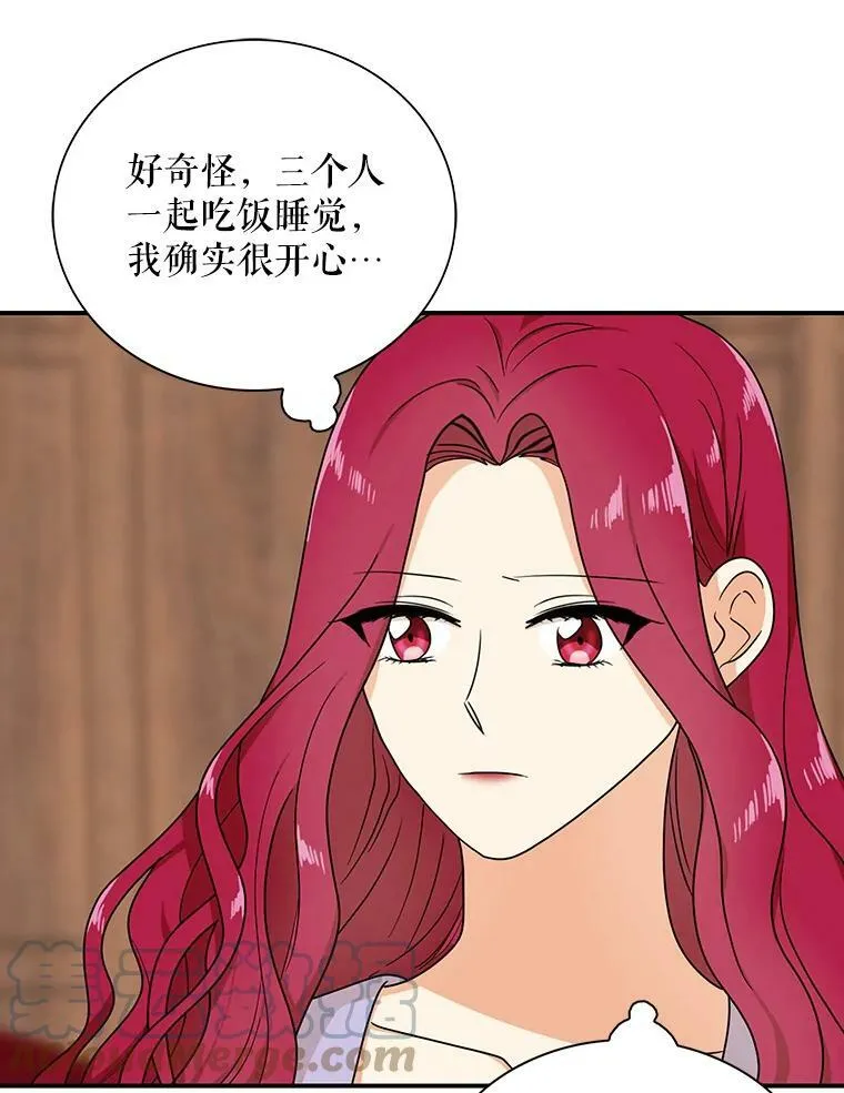 42.三个人一起睡66