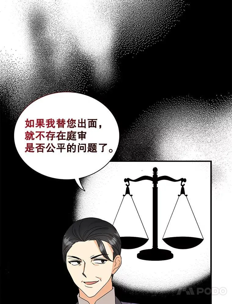 97.自证清白65