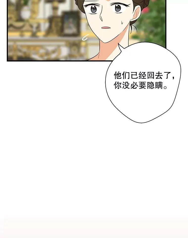 48.探病91