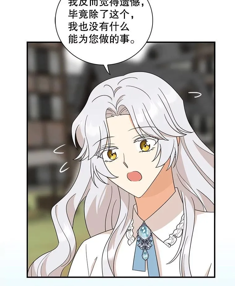 97.自证清白34