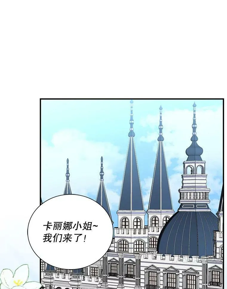 90.离奇死亡38