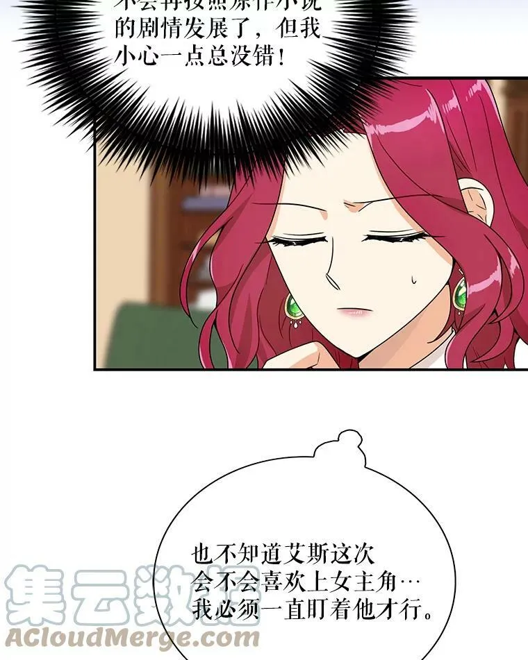 62.皇宫宴会18