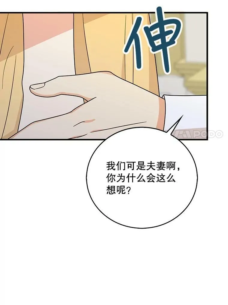 43.弟弟？52