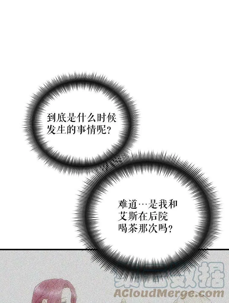 52.唯一的弱点45
