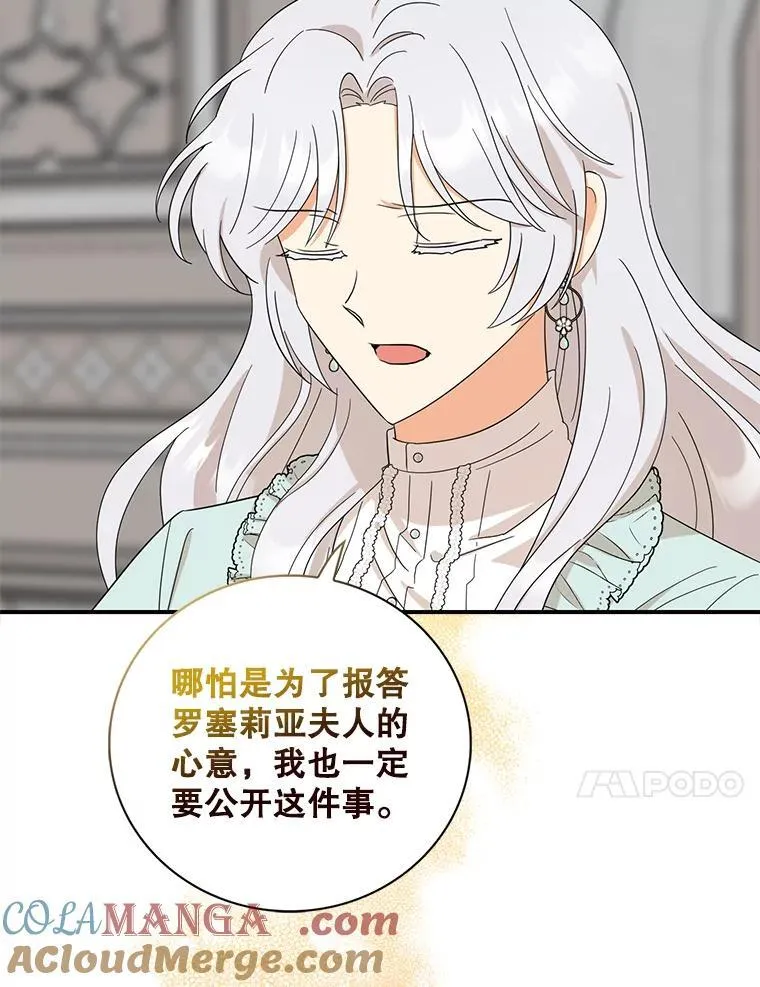 98.众人作证66