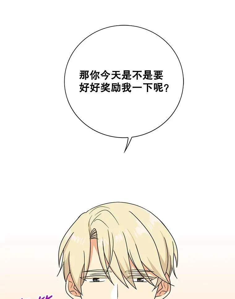 45.误会解除64