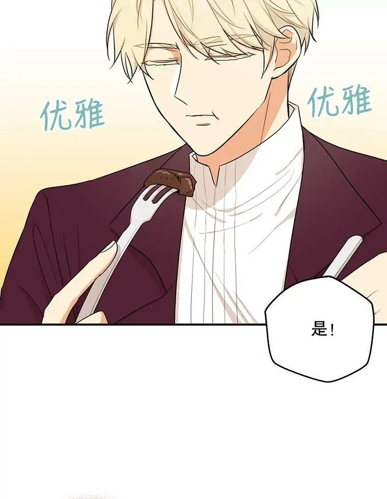 24.幸福的一天62