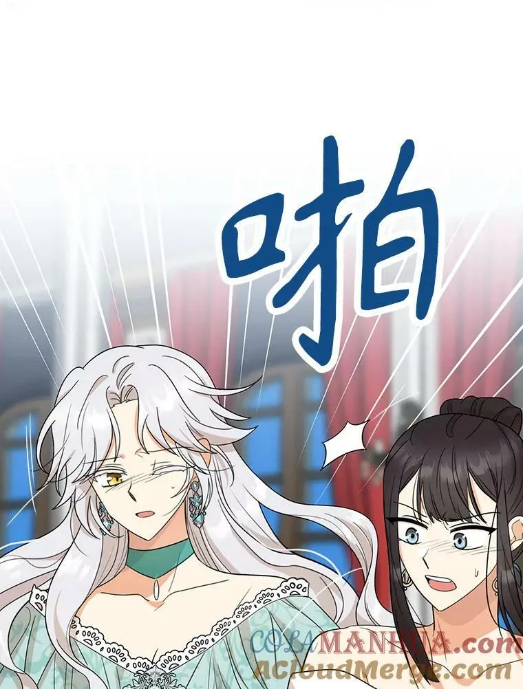 91.毒杀78