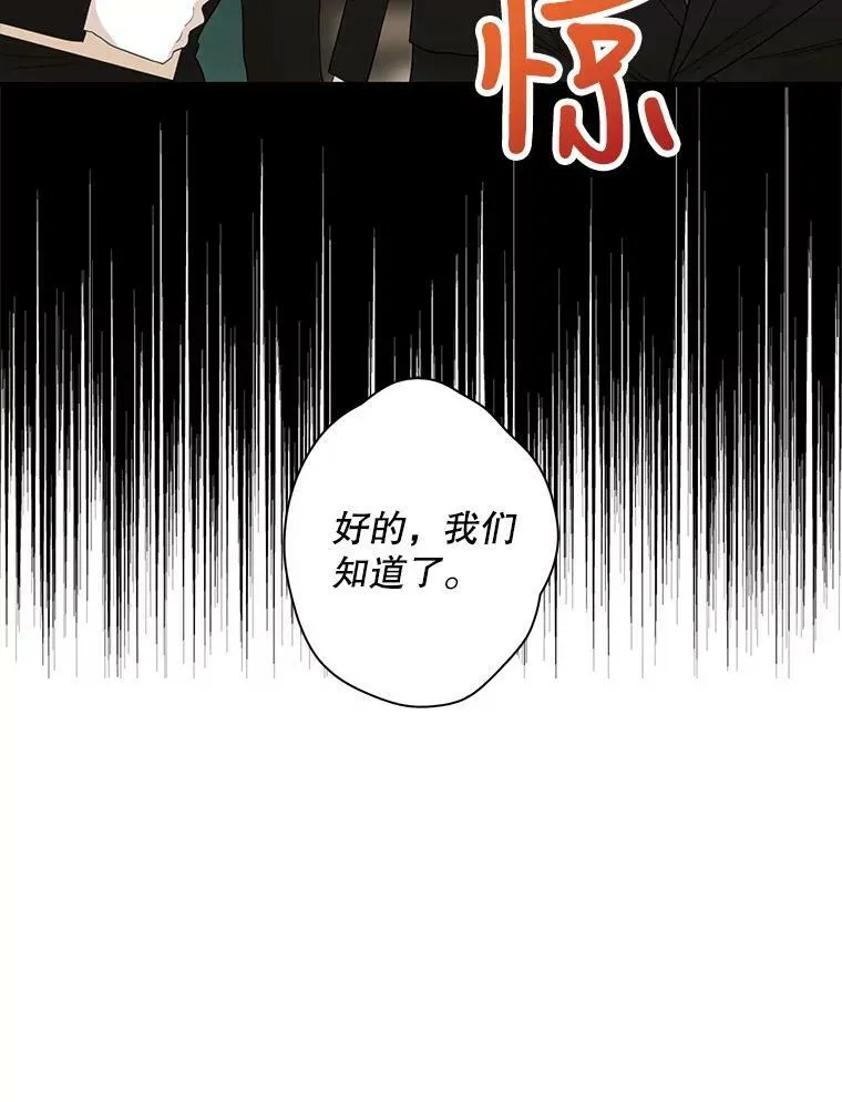 84.屈辱64