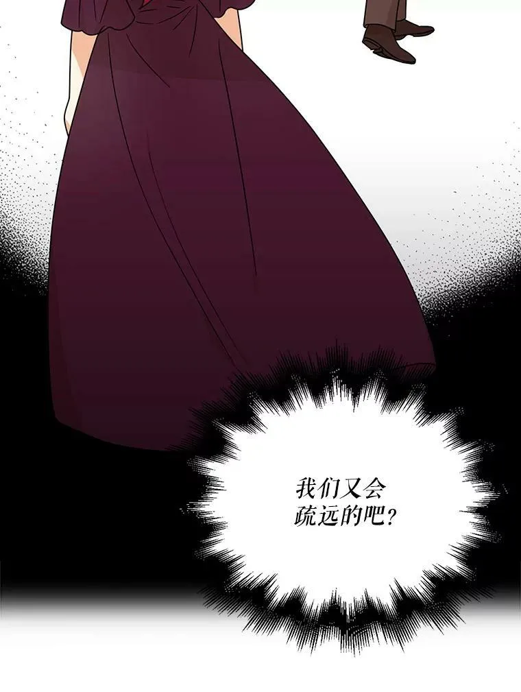 43.弟弟？40