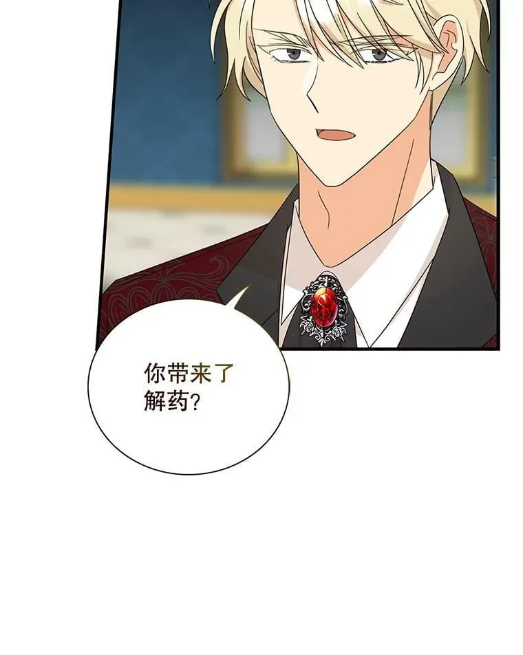 104.受人威胁22