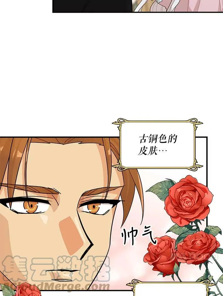 74.皇太子出招42