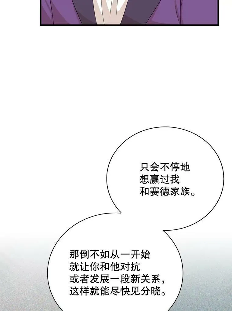 87.让权52