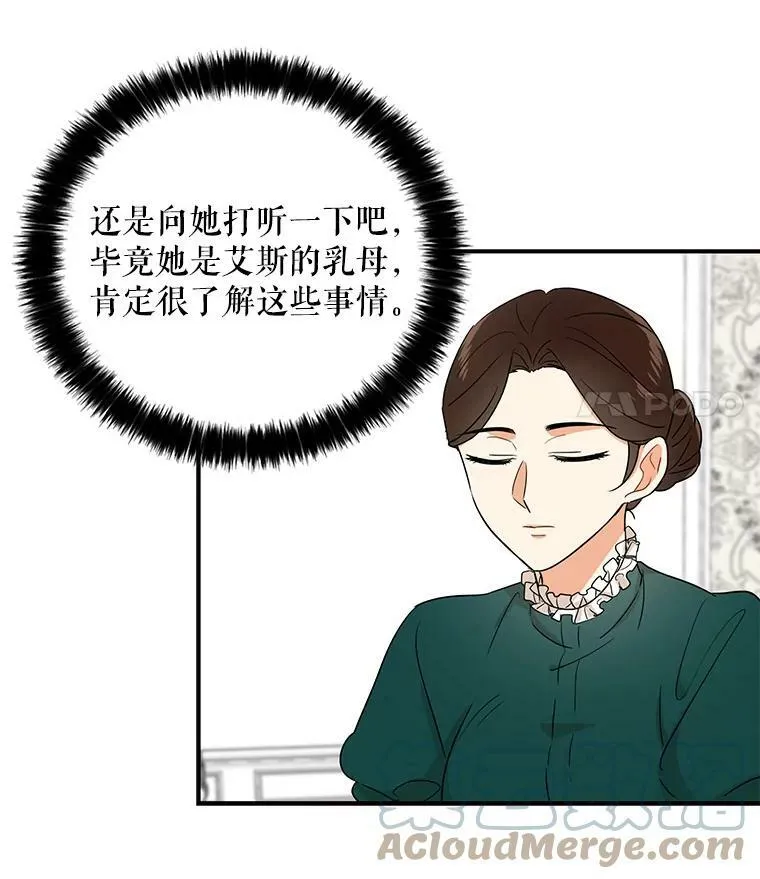 2.过敏风波39