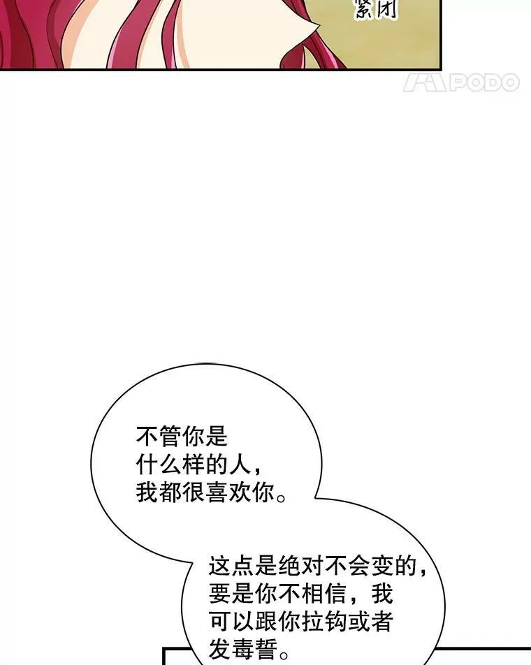 59.底线23