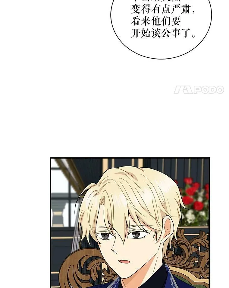 61.幸福50