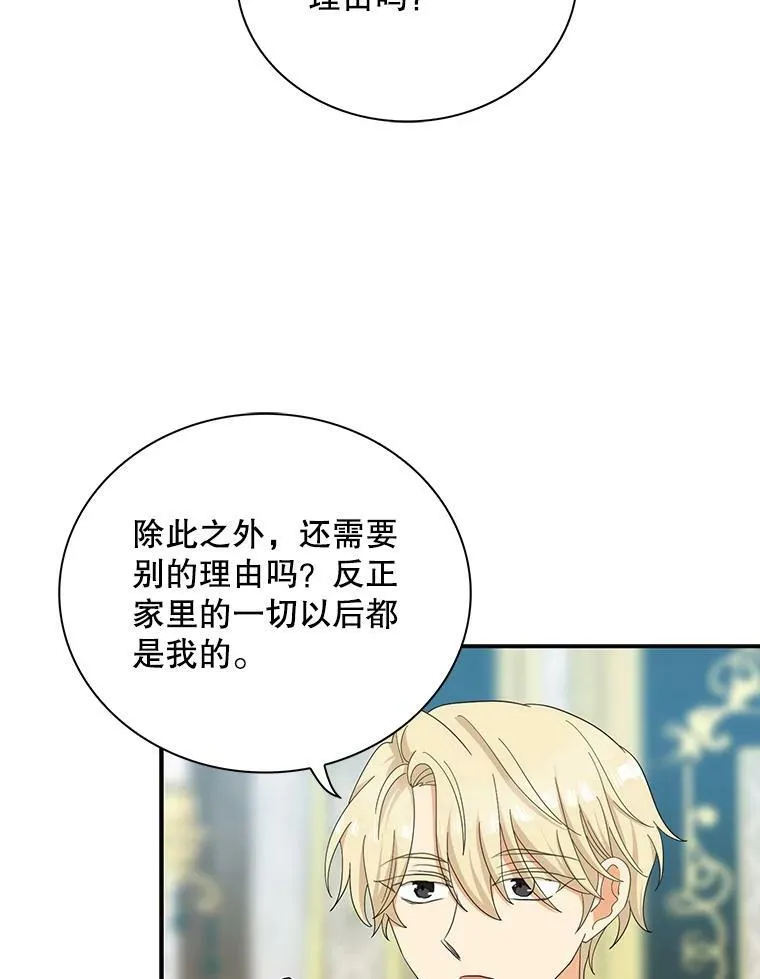 79.顺利解决35