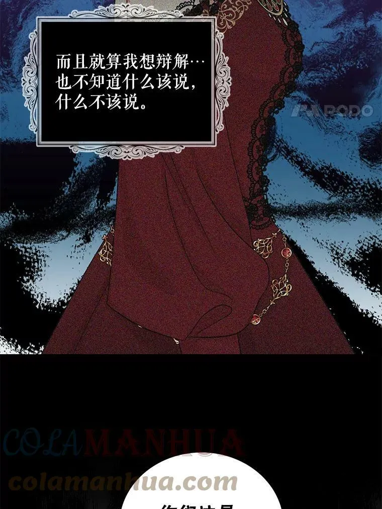 85.变化30
