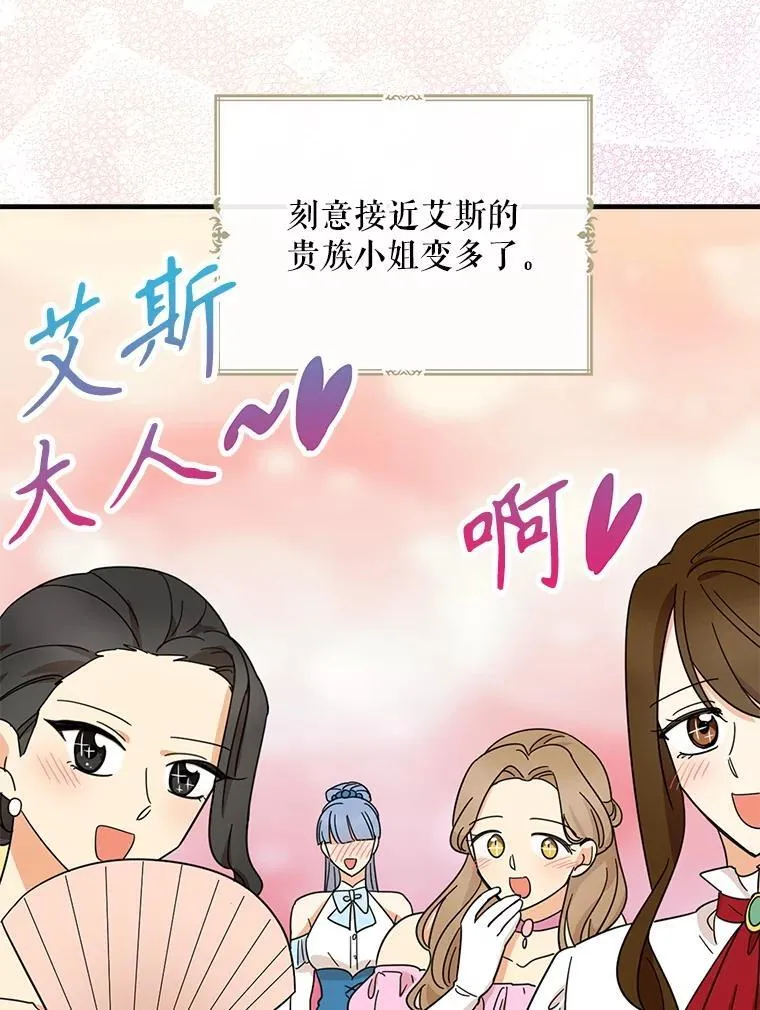 112.结婚的想法62