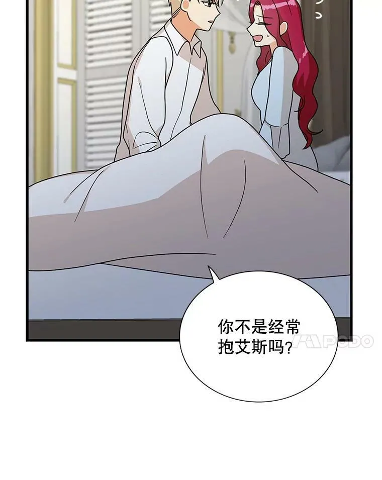 37.甜蜜日常52