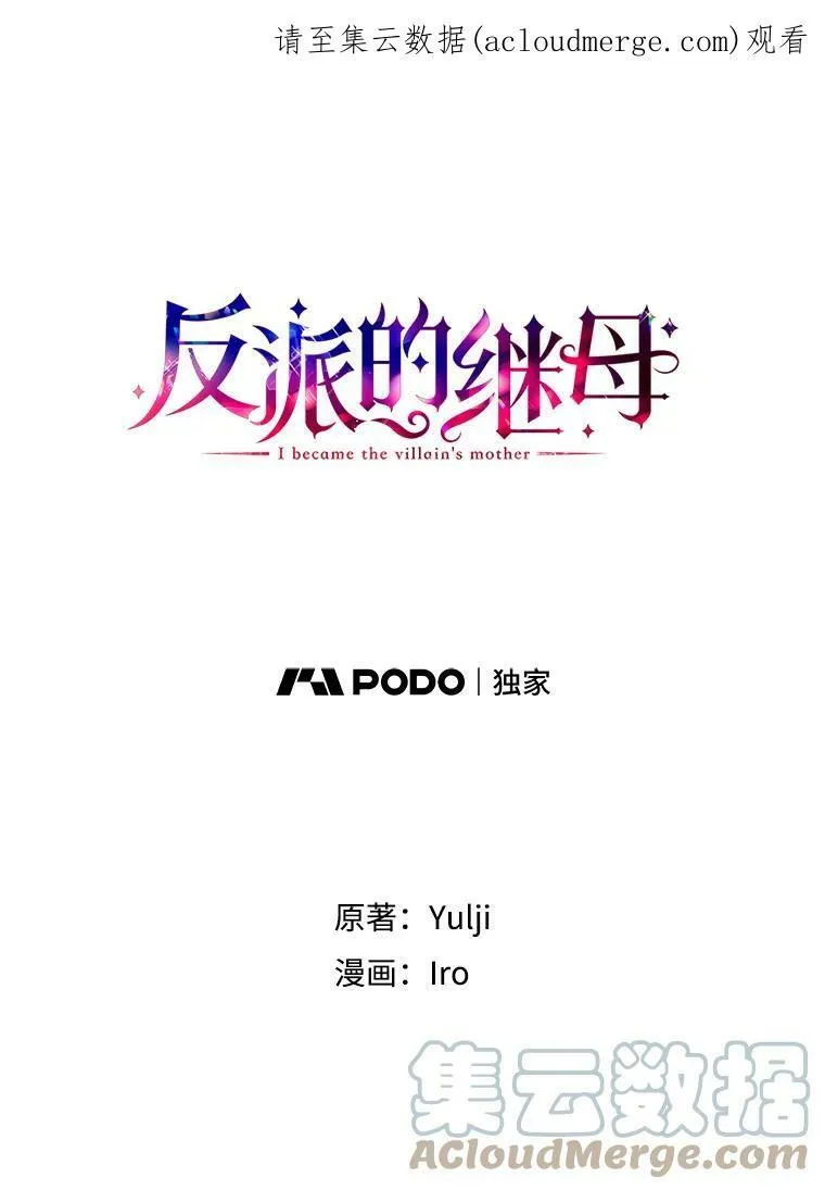 58.重回平静85