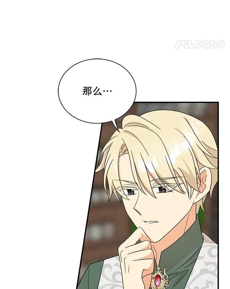 100.邀请共进晚餐47
