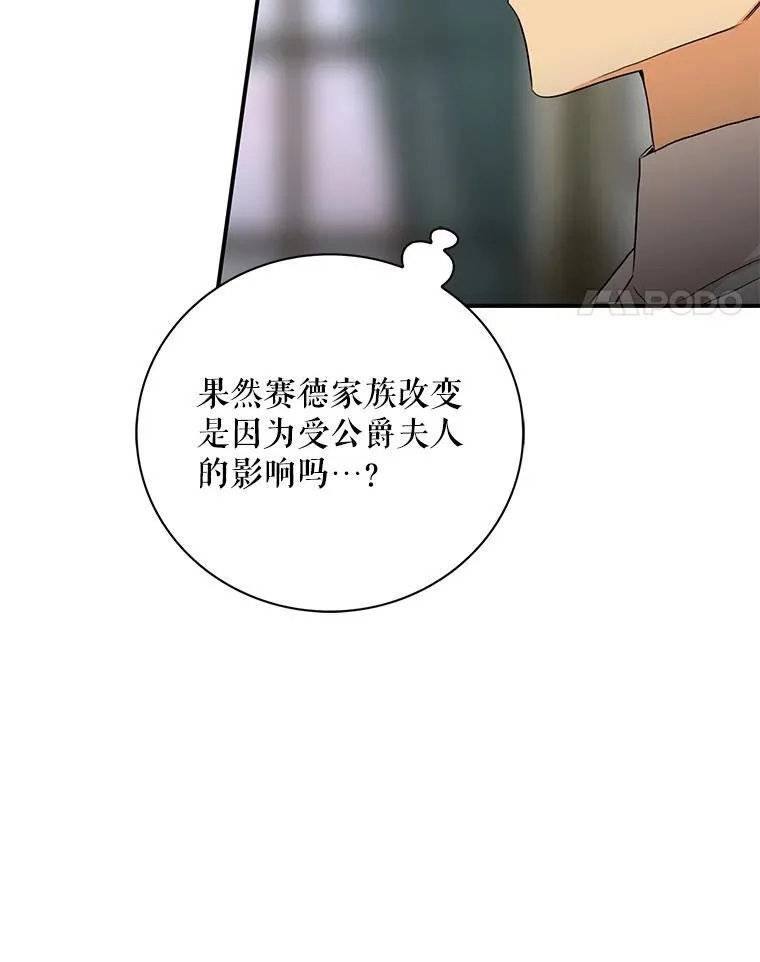 97.自证清白13