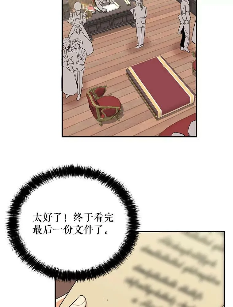 14.突发意外14
