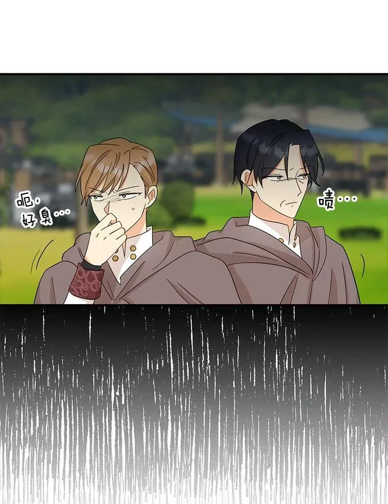 92.传闻79