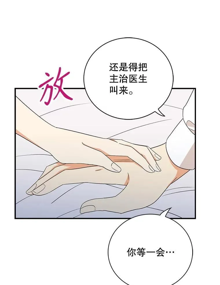 109.特别的要求64