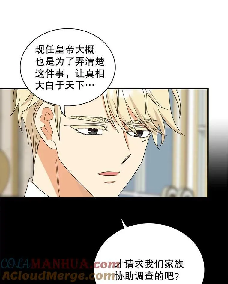 92.传闻51