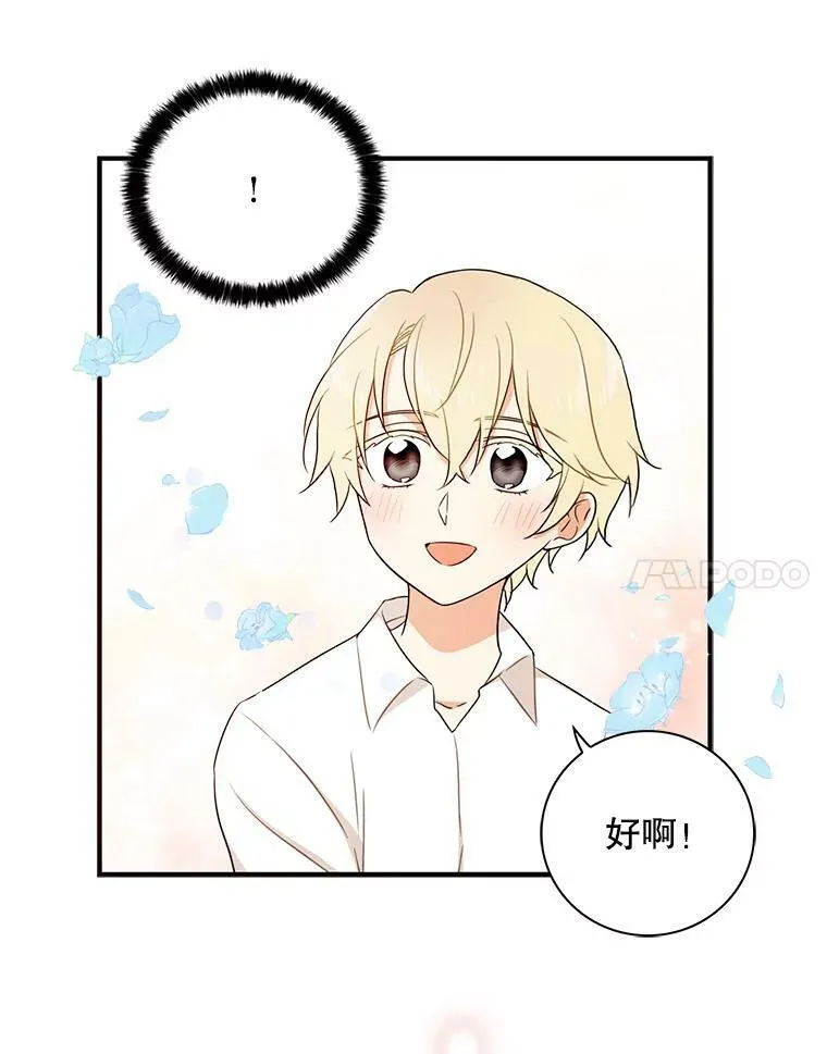 1.我穿越了？67