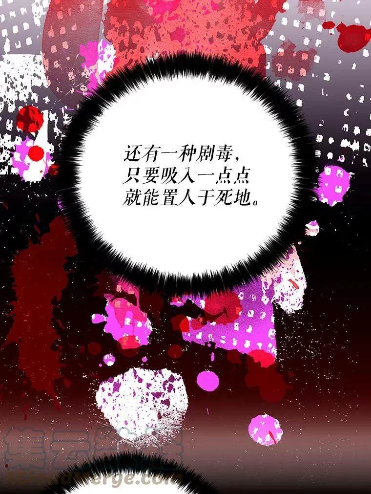 14.突发意外27