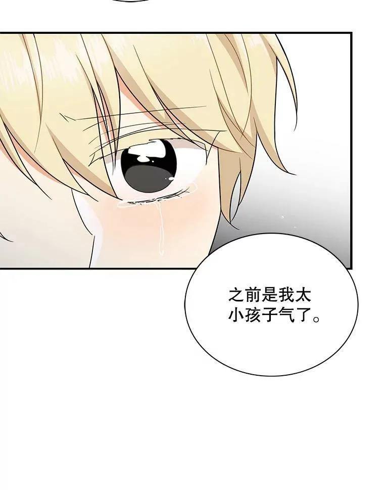 56.和好34