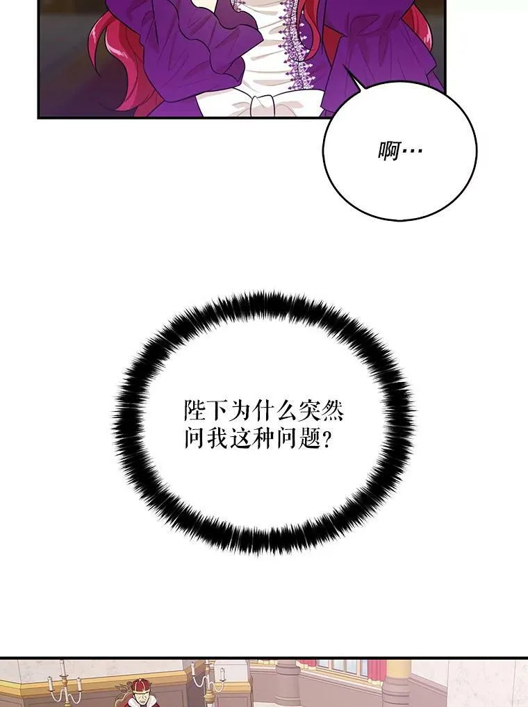 19.皇宫觐见31