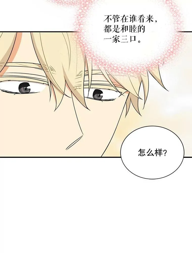 49.警告58