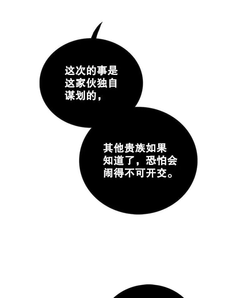 107.安心静养70