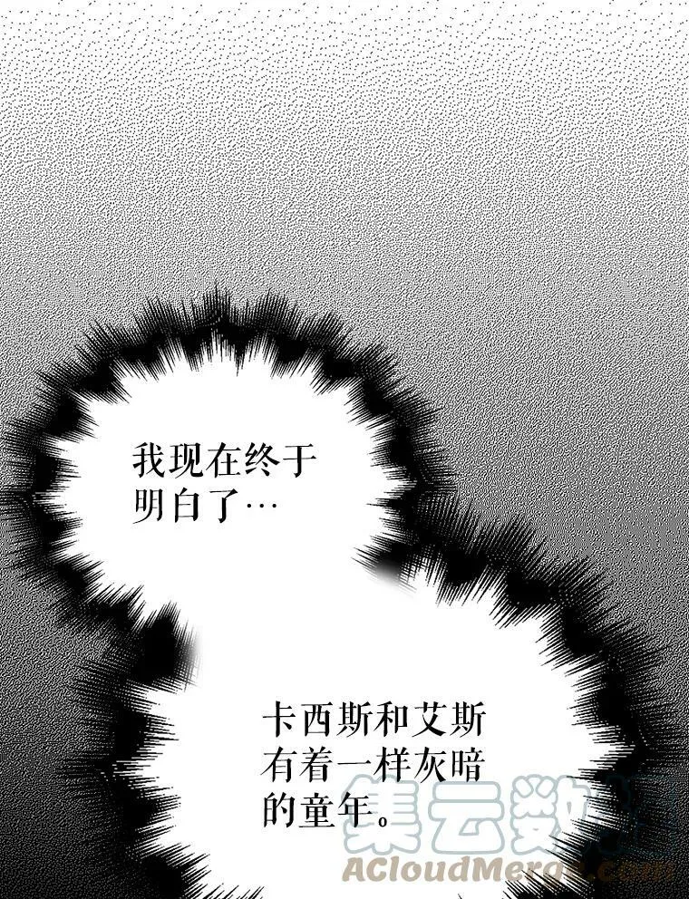 30.童年15