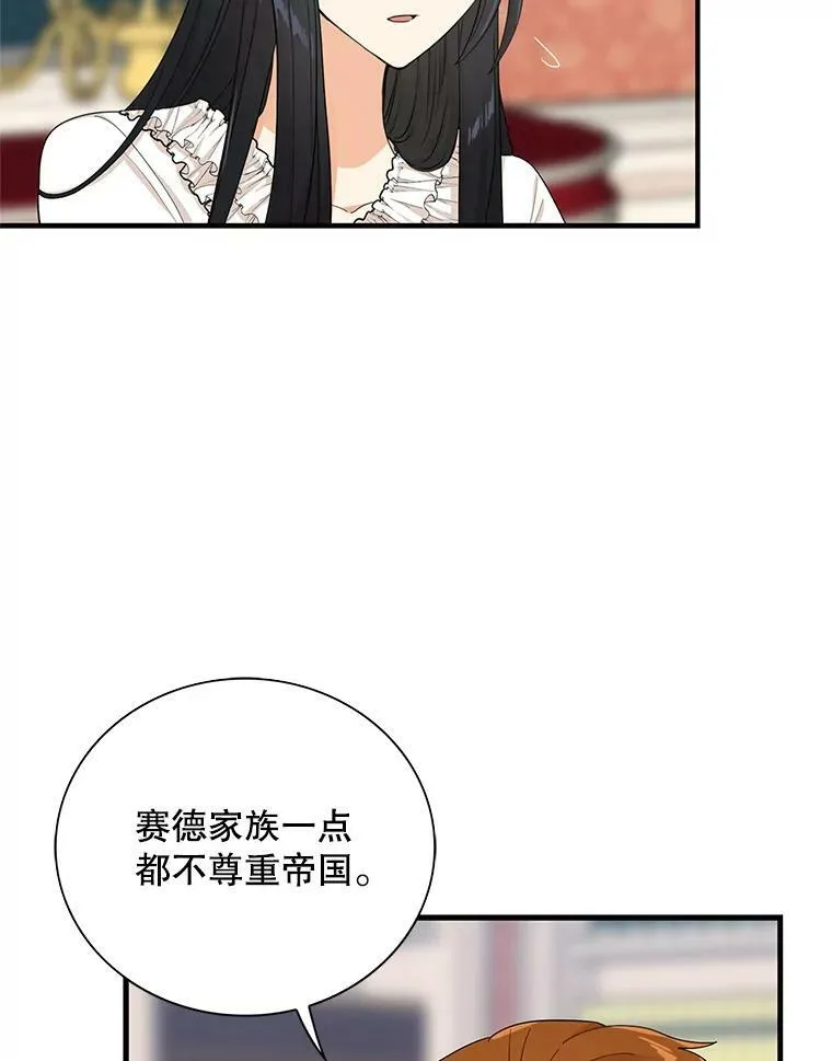 80.针锋相对44