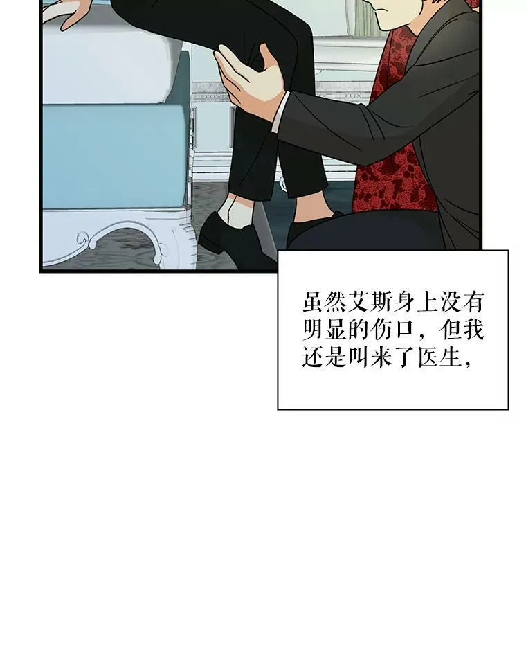 34.新的危机？44